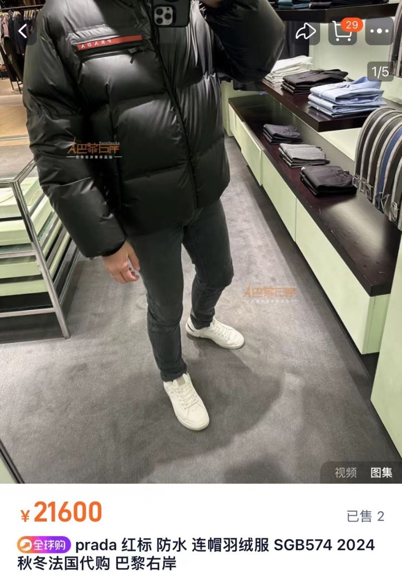 Prada Down Jackets